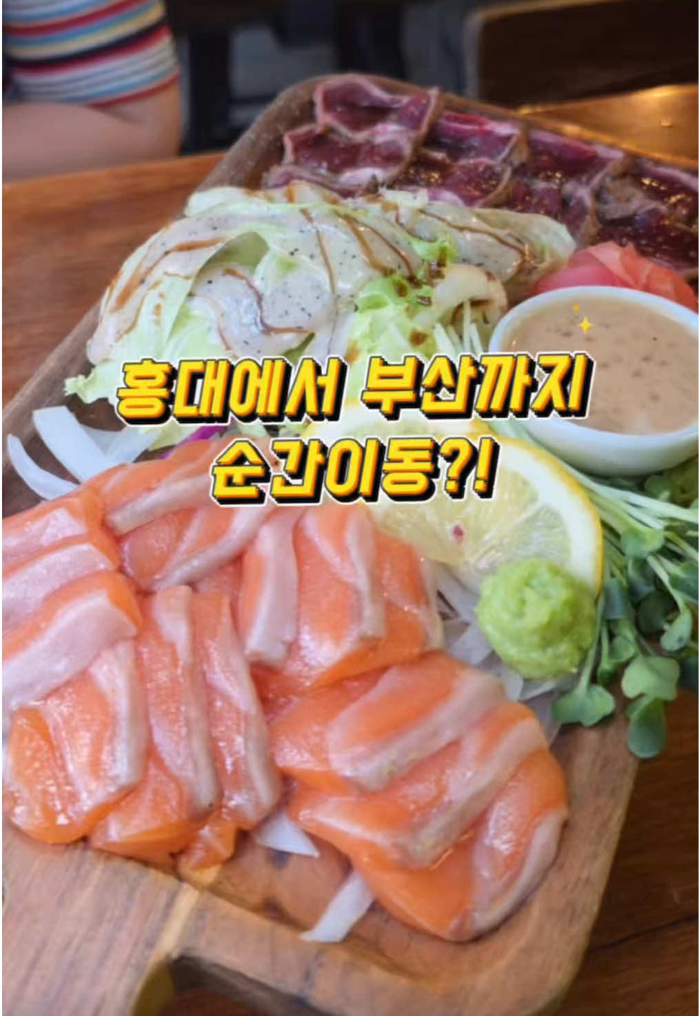 홍대에서 술집 찾다가 여기 그냥 지나치면 아깝습니다🍻 부산 감성 오뎅바 철길부산집! 홍대숲길점과 홍대직영점 두 곳에서 만날 수 있어요. 날씨 좋은 날 야장에 앉아 한잔하면 분위기 제대로✨ 연타끼부터 뜨끈한 어묵세트, 쿠시카츠, 떡볶이까지! 새콤시원한 물회에 가을 별미 전어까지 제대로 즐기고 마지막은 부산 하이볼로 깔끔하게🍶 📍홍대숲길점 | 마포구 와우산로38길 4 지층 📍홍대직영점 | 마포구 양화로16길 34 1층 #철길부산집 #홍대술집 #홍대맛집 #홍대야장 #홍대데이트