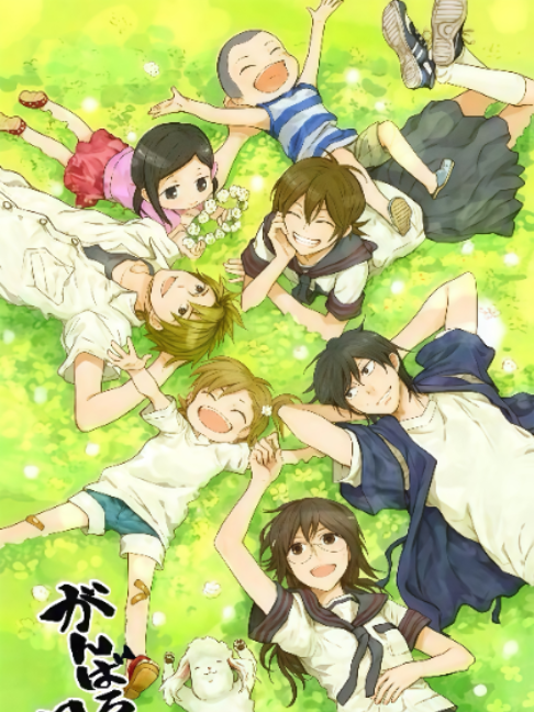 title:barakamon genre:comedy,sol . . . #kodit7zy #animeedit #peakanime #masterpiece #barakamon #handaseishuu