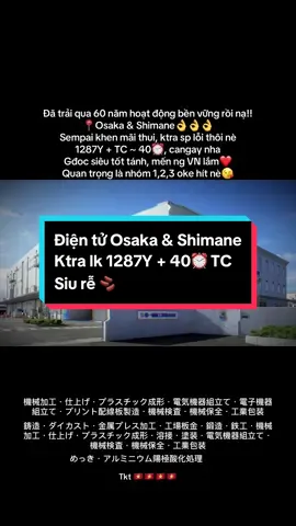 Mới thấy chị sempai xin cho ck zô xong #viral #tokuteiginou #dientu #cokhichetao #nhatban🇯🇵❤️vietnam🇻🇳xuhuong @Nhật Bản Màu Hồng @Kim Thoa Tokutei 