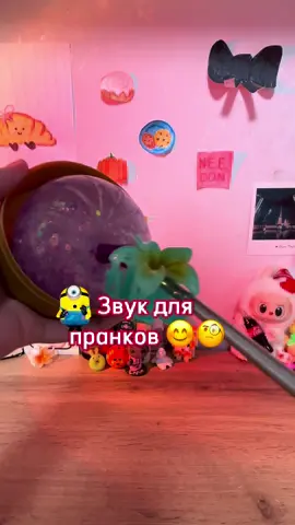 Пранкуйте #СКВИШИКориг #рекомендации #сквиши #пранк #залетит 