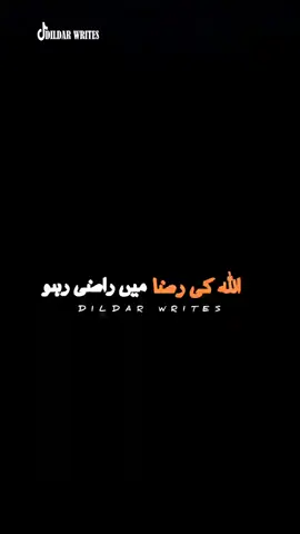Repost Request ♥️  #islamicquotes #islamicvideostatus #islamicstatus #islamicvideo 