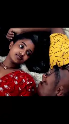 #ፍቅር➻ብቻ🖇ፍቅር➻ብቻ❤🥀🔐  #ፍቅር➻ብቻ🖇ፍቅር➻ብቻ❤🥀🔐 