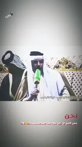#الفرطوس_اخوت_عليه 🦅👑#العماره_والايتي_مشاهير_العماره #قضاءالمجرالكبير #اكسبلورexplore #مشاهير_تيك_توك 