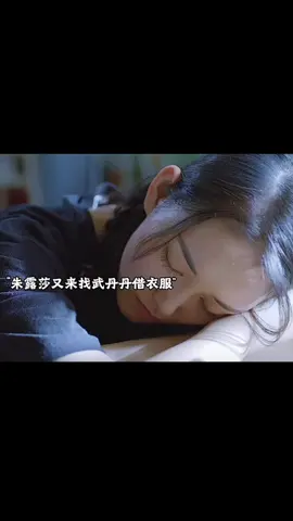 #fyp #好剧推荐 #电影解说 #viral 