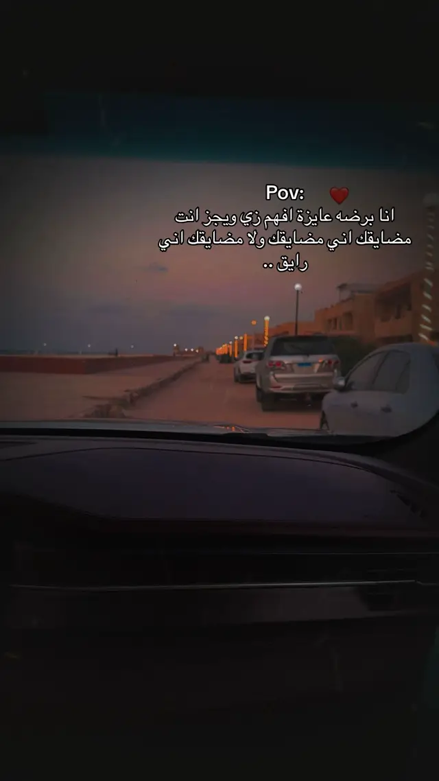 @Wegz #ويجز #fypシاكسبلورexplore #fyp #ترندات_تيك_توك 