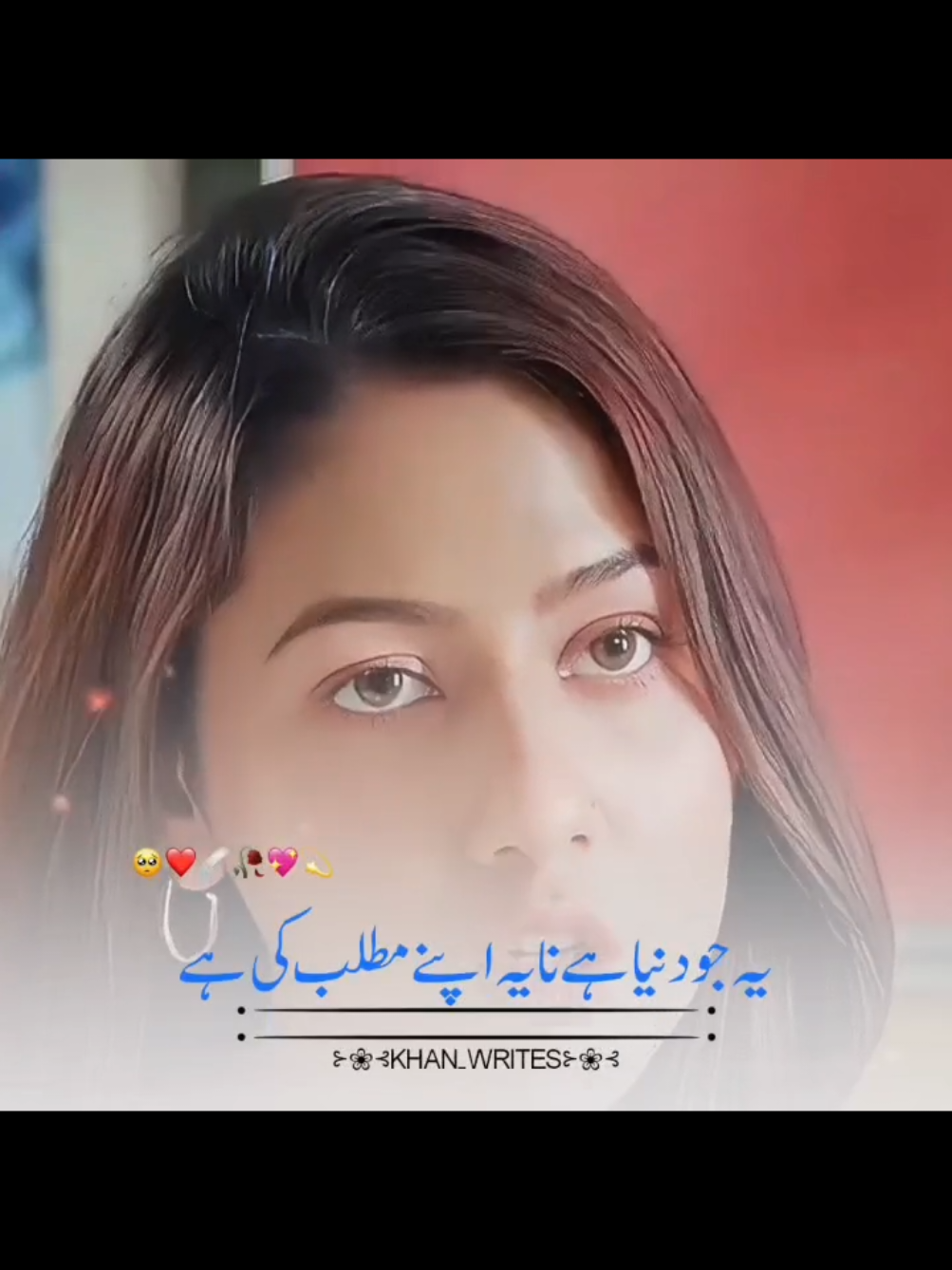 یہ جو دنیا ہے #foryou #foryoupage