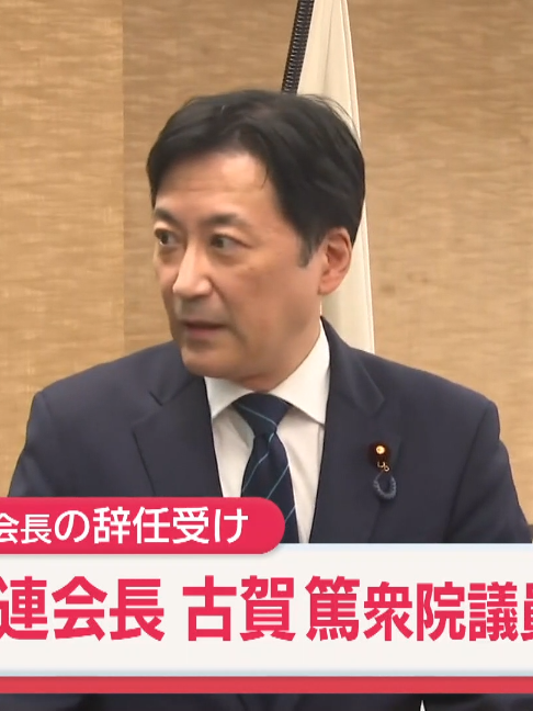自民党新福岡県連会長に福岡3区選出の古賀篤衆院議員就任へ◆福岡県議会の金銭授受疑惑などを受けて辞任を表明した自民党福岡県連の松本國寛会長の後任を選ぶ会長選挙の立候補が18日に締め切られ、福岡3区選出の古賀篤・衆議院議員が届け出たことがわかりました。 #tiktokでニュース #KBC #福岡