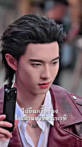 หล่อจนใจเจ็บ ลุคนี้คือต้านไม่ไหว ออร่าพระเอกจีนจับสุดๆ  🇨🇳✨ TRUE5G IPHONE18PRO POOHPAVEL #ppoohkt #พูห์กฤติน #poohkrittin #poohhoopers #เทรนด์วันนี้ 