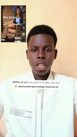 regarde. la joie sur son visage après avoir converti en islam ☪️ #islamic_media #alhamdullilah #shahada #muslim #rappels_islam 