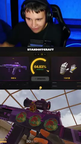 #standoff2  