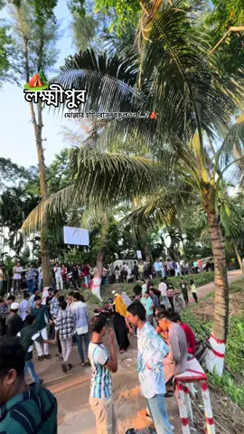 চলেন আড্ডা দেই 😃#viralvideo #foryou #copyomar 