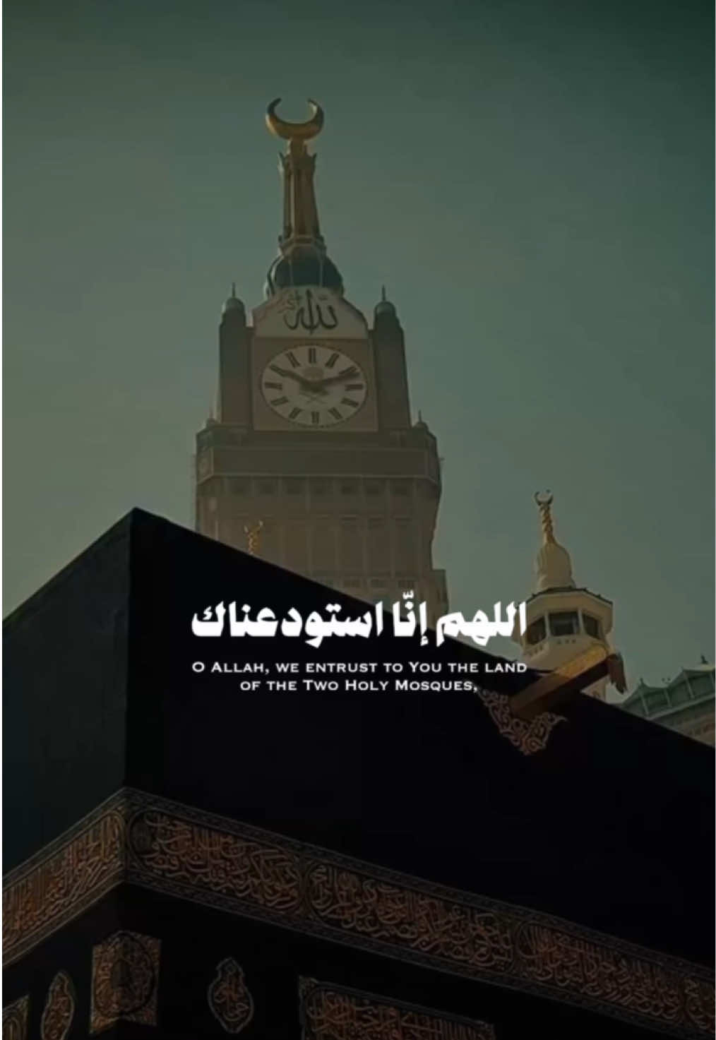 اللهم في هذه الساعة المباركة، نسألك أن تحفظ بلادنا المملكة العربية السعودية، وتديم عليها أمنها وأمانها وعزها واستقرارها🇸🇦.. 