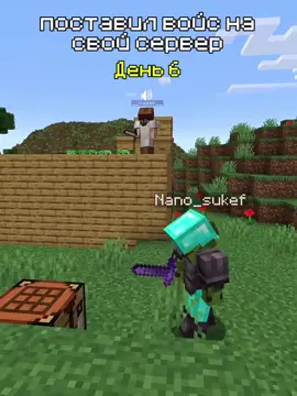 🤯 IP: on.rages.zone (версия 1.16.5 - 26.2) #майнкрафтприколы #майнкрафтсервер #tiktokgrowthchallenge #сервермайнкрафт 