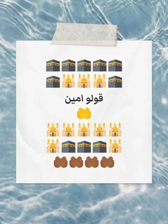 #افضل_اماكن_لزياره_مكه افضل اماكن لزياره فى مكه المكرمه المدينه المنوره المعروفه ايضا باسم المدينه المنوره هى المدينه المقدسه بالمملكة العربية السعودية وتعتبر من أهم الوجهات الحجاج المسلمين تشتهر مدينة الوجود المسجد النبوى (المسجد النبوى الشريف والذى يحمل اهميه دينيه وتاريخيه كبيره فى الإسلام يزور الحجاج من جميع أنحاء العالم المدينه المنوره خلال الموسم الحج والعمره للتجربه أجواء سلميه والزيارة المعالم مثل المسجد القبه ومسجد قبلتين والجبل الاحد بثارتها اسلام الغنى واجواءه الروحانيه وامراهقيها الحديثه تعد المدينه المنوره وجهها لابد من زيارتها الى المدينه المنوره المنظر خلاب لباب الزهى للمسجد النبوى فى المدينه المنوره المخاطبه محاط بالزخارف النباتيه الانيقه يلمع الباب باللون الذهب الرائع مع النقش الخط العربي دقيقه عليه حول الباب تشكل ستائر طويله من الورود البيضاء والبنفسجيه باناده موضوع فى ممر يعكس الارضيه  الرخام الضوء الشمس الدافئ مما يخلق أجواء الروحيه السليمه