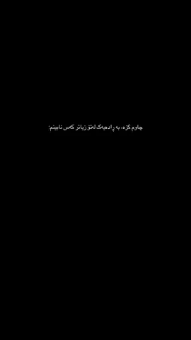 😍|#kurdish #kurdistan #kurdishmusic #aesthetic #foryoupage 