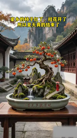 decor bàn trà#tieucanh #nonbo #tieucanhsanvuon #xuhuong 