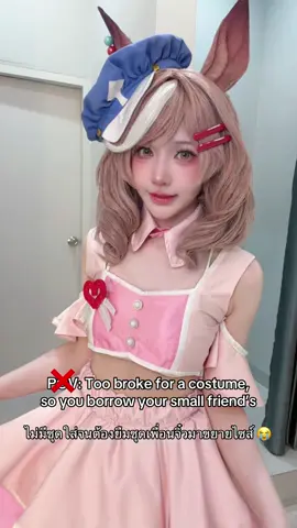 อัพไซส์แล้ว #umamusume #matikanetannhauser #cosplay 