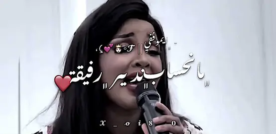 ﮼تاق لِ رفيقتك 🌝❤️ @ . #tiktok #viral #fyp #الشعب_الصيني_ماله_حل😂😂 
