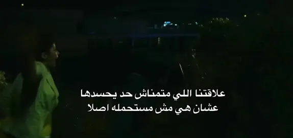ياريت متتحسدش #fyppppppppppppppppppppppp 