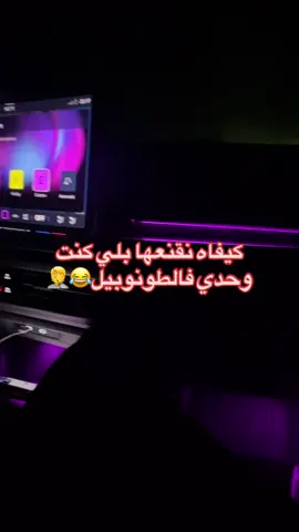#creatorsearchinsights #الشعب_الصيني_ماله_حل😂😂 #الشاوية_وين_ما_كانو 😘😍❤️