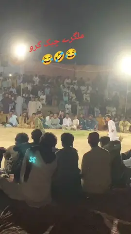 YA SHOGHAL KONSE STADIUM MA HOWA THA  SAB COMMENT MA BATOW #🌹🌹♥♥🌷🌷💔💔🌹🌹😅🌹🌷😅 