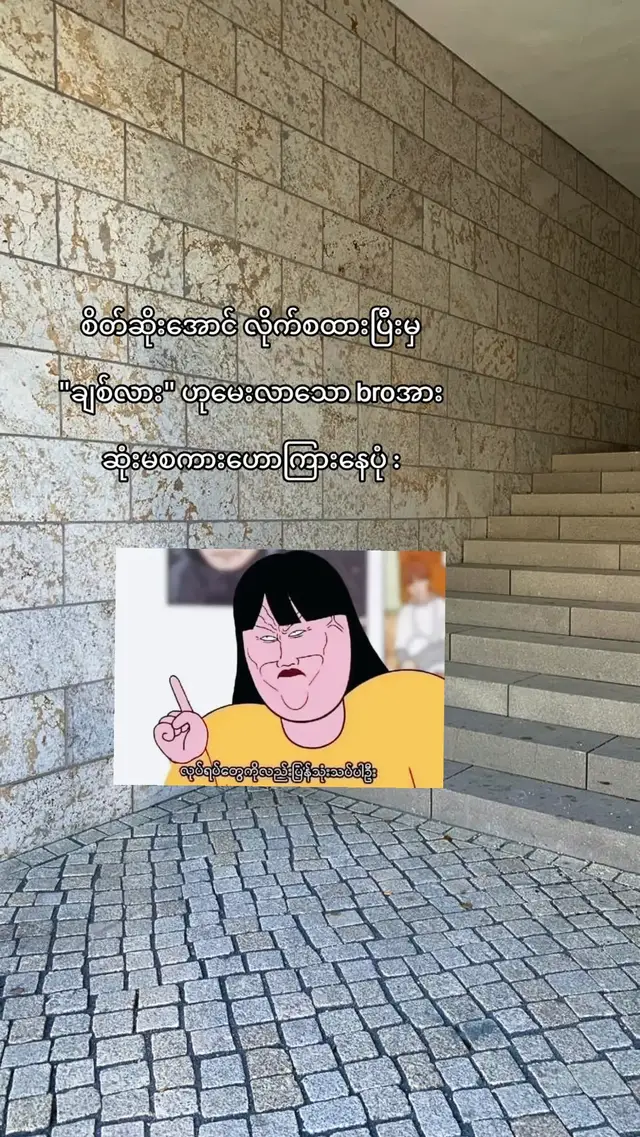 #fpyシ 