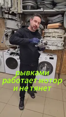 Рывками работает мотор  Поддержать автора Т-БАНК 2200 3961 2166 4573