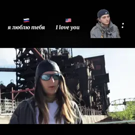мне кажется это лучшее видео, которое я делала.. @sosamuzik300 #платина #sosamuzikba6y #робертплаудис #sosamuzik300 #платина300 