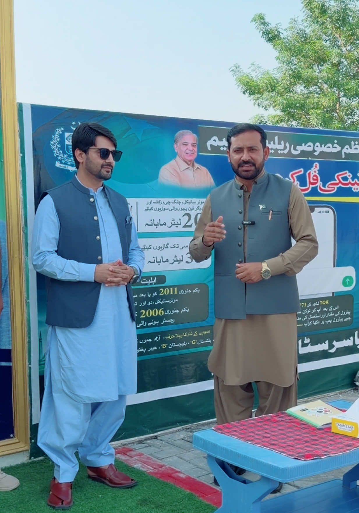 ⛽ پیٹرول ریلیف — رجسٹریشن کا آسان طریقہ! 🇵🇰 وزیراعظم خصوصی ریلیف اسکیم کے تحت اہل موٹر سائیکل، رکشہ اور 800cc تک گاڑی رکھنے والے افراد کے لیے فیول ریلیف پروگرام۔ 📱 رجسٹریشن اور معلومات کے لیے 9771۔ ویڈیو مکمل دیکھیں، Save & Share کریں تاکہ معلومات زیادہ سے زیادہ لوگوں تک پہنچ سکے۔ @Yasir Ali⭐️     #GOP #govtofpakistan 