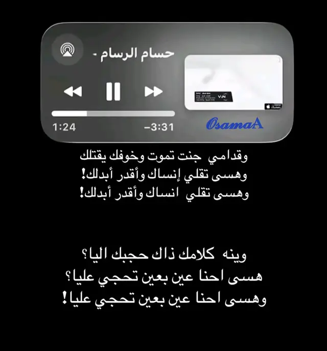 برج المملكة في الرياض ليس مجرد مبنى شاهق يعلو وسط المدينة، بل هو واحد من أبرز الرموز التي تجسد جمال العاصمة السعودية وتطورها. منذ أن تراه من بعيد، يلفت انتباهك بتصميمه المميز وشكله الفريد الذي أصبح مرتبطًا بمدينة الرياض، وكأنه علامة تميز سماءها وتروي جزءًا من قصتها. يقف برج المملكة شامخًا في قلب الرياض، ويجمع بين الحداثة والفخامة بطريقة مميزة. وأكثر ما يميزه ذلك الفراغ المقوس الموجود في أعلى البرج، والذي أصبح من أشهر معالم المدينة وأكثرها شهرة في الصور والذكريات. وعند النظر إليه ليلًا، تزداد جماليته عندما تضيء أنواره وسط أضواء الرياض، فيظهر وكأنه نقطة مضيئة تزين سماء العاصمة. ولا تكمن أهمية برج المملكة في شكله فقط، بل في مكانته كرمز للتقدم العمراني الذي شهدته المملكة العربية السعودية. فقد أصبحت الرياض مدينة مليئة بالمباني الحديثة والمشاريع الضخمة، وبرج المملكة واحد من المعالم التي تعكس هذه النهضة والتطور. فهو يجمع في مكان واحد بين المكاتب والأماكن التجارية والمطاعم والفنادق وغيرها من المرافق، مما جعله جزءًا مهمًا من الحياة في المدينة. ومن أشهر الأشياء المرتبطة بالبرج هو جسر المشاهدة الموجود في أعلاه، حيث يستطيع الزائر رؤية الرياض من ارتفاع شاهق والاستمتاع بمنظر واسع للمدينة. منظر الشوارع والمباني الممتدة تحت البرج يعطي إحساسًا مختلفًا بعظمة الرياض واتساعها، خصوصًا في الليل عندما تتحول المدينة إلى بحر من الأضواء. وبرج المملكة بالنسبة للكثير من الناس ليس مجرد معلم سياحي، بل ذكرى مرتبطة بالرياض نفسها. فهو يظهر في صور الزوار، وفي لقطات المدينة، وفي ذكريات العائلات والأصدقاء، وأصبح مع مرور السنوات جزءًا من هوية العاصمة البصرية. ومهما تغيرت ملامح الرياض وظهرت مبانٍ ومشاريع جديدة، سيظل برج المملكة محتفظًا بمكانته الخاصة باعتباره أحد أشهر رموزها. إن الوقوف أمام برج المملكة يجعل الإنسان يتأمل كيف استطاعت الرياض أن تتحول إلى مدينة تجمع بين تاريخ عريق ومستقبل حديث. فبين شوارعها ومبانيها ومعالمها، يقف البرج شامخًا ليعبر بطريقة مختلفة عن الطموح والتطور والثقة بالمستقبل. ولهذا يمكن القول إن برج المملكة ليس مجرد برج مرتفع، بل هو صورة من صور الرياض الحديثة، ومعلم يحمل في تفاصيله جزءًا من قصة مدينة تتغير وتتطور باستمرار. وسيبقى ذلك القوس الشهير في سماء الرياض علامة يعرفها الجميع، ورمزًا من الرموز التي ارتبط اسمها بالعاصمة السعودية.#fyppppppppppppppppppppp #اغاني_مسرعه💥 #اغاني_عراقيه #fyppppppppppppppppppppppp 