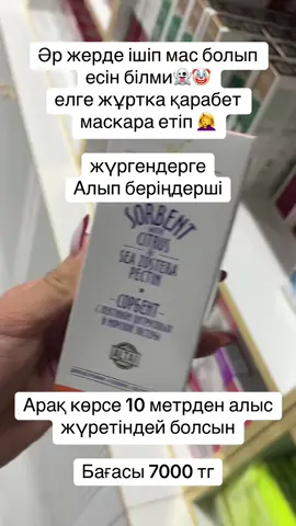 📦 Доставка по всему Казахстану Индрайвер • Қазпошта 💳 RED рассрочка бар Тапсырыс / консультация: 8️⃣7️⃣7️⃣1️⃣-8️⃣2️⃣5️⃣-3️⃣6️⃣-0️⃣4️⃣ WhatsApp | Звонок