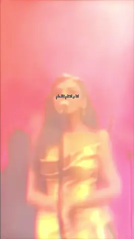 كل اللي أنا عايزااااه اعييييييييييييييييش  #انغام #اكسبلور #صوت_مصر #انغام_صوت_مصر #انغام_عشق_لاينتهي 