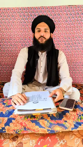 Jo bandha APNA doshman taba Karna chata Share and Repost #creatorsearchinsights #islamicviralvideos #foryoupageofficiall #fyp 