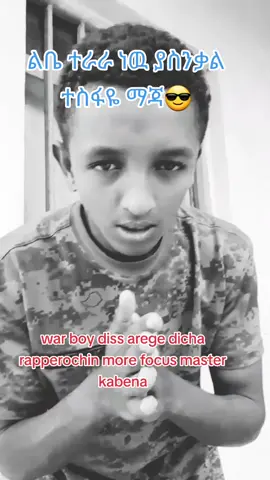 @abita gaza @M.black Dicha 🎧🎧🎤🎤 @Master Kabena🇯🇲 @Warboy🇧🇪💪 @lil nifta dicha spartan melse setuti dicha rapperochi🙈👍 