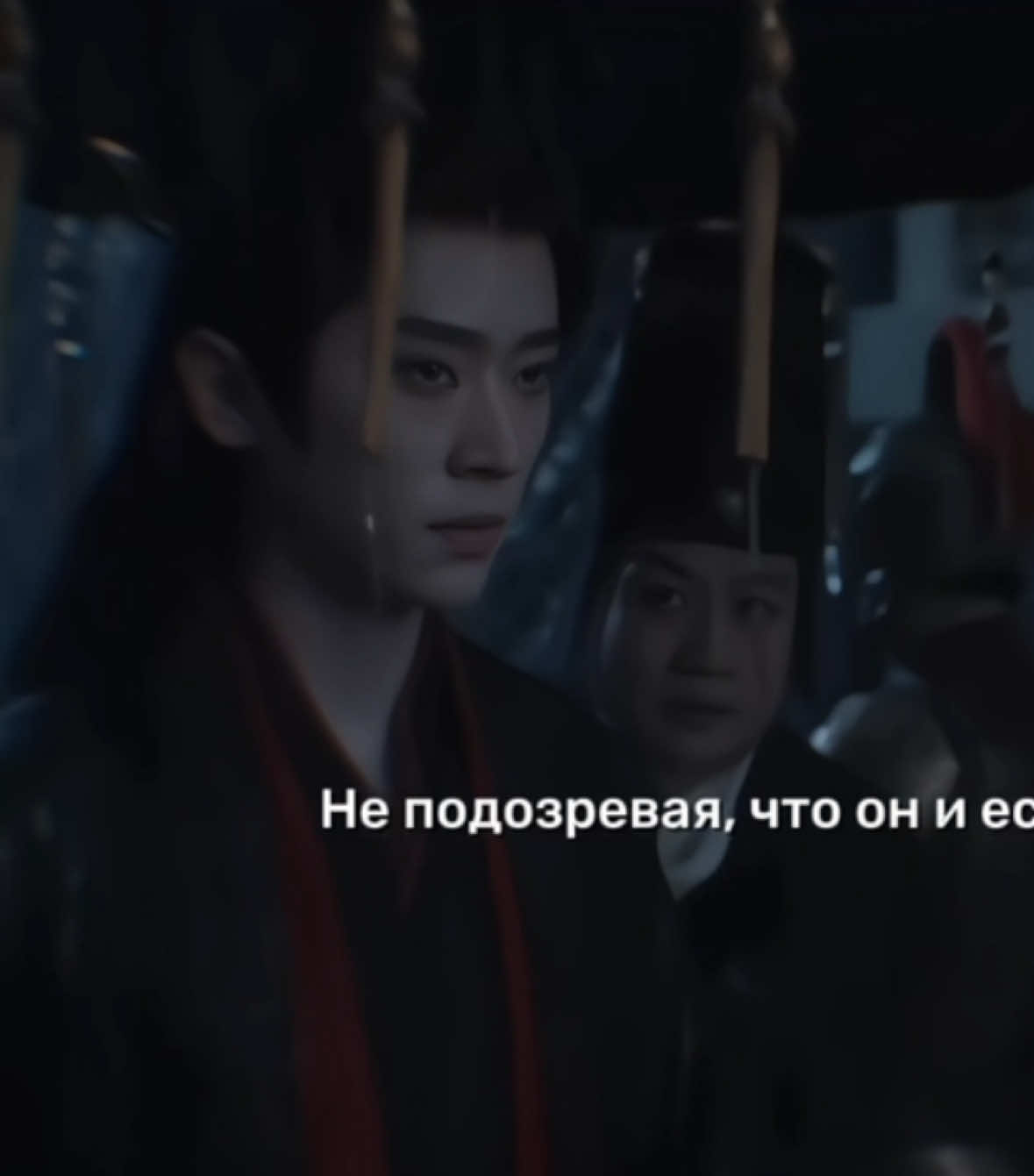 #какойскандал #дорамы #howdareyou #cdrama #fyp 