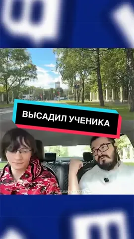 #твичмоменты #твичлучшее #azamat799 #автошкола #ученикзарулем 
