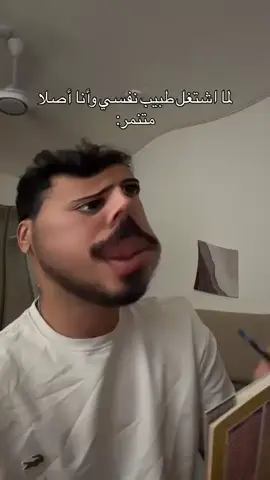 #omanomanin