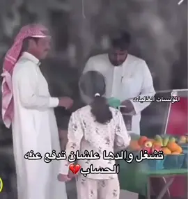 #حفرالباطن #الرياض #foryou #explore #fyp 