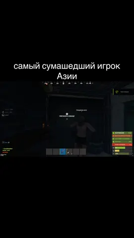 #раст #rust #азия #молочныйзубик #рек