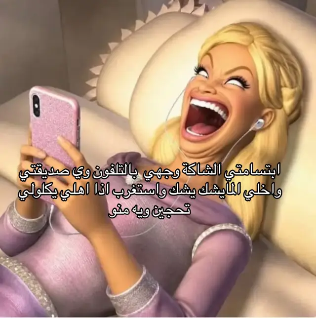 #tiktok 