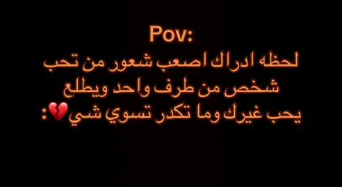 #حب من طرف واحد  احاول احب غيرها وابتعد عنها  #محمدعبدالجبار  #حسين الغزال 