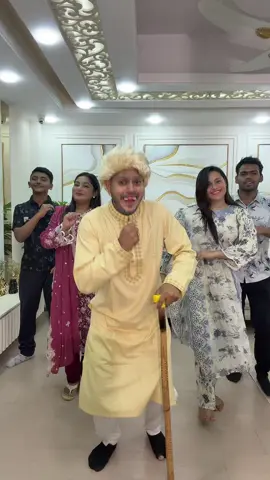 বুড়া দাদা যখন টিকটক করে 🤣 New VLOG Coming Today At 7:00 PM #rakibhossain 