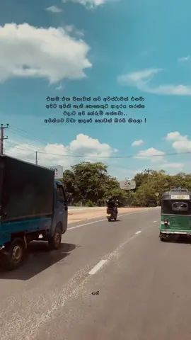 🤍 ! #sathiquotes #fypシ゚ #viralvideo #fouryoupage #watsappstatus 
