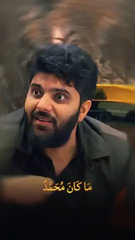 #draubayyalikram #viral #dontunderreviewmyvideo #fyppppppppppppppppppppppp #foryoupage 