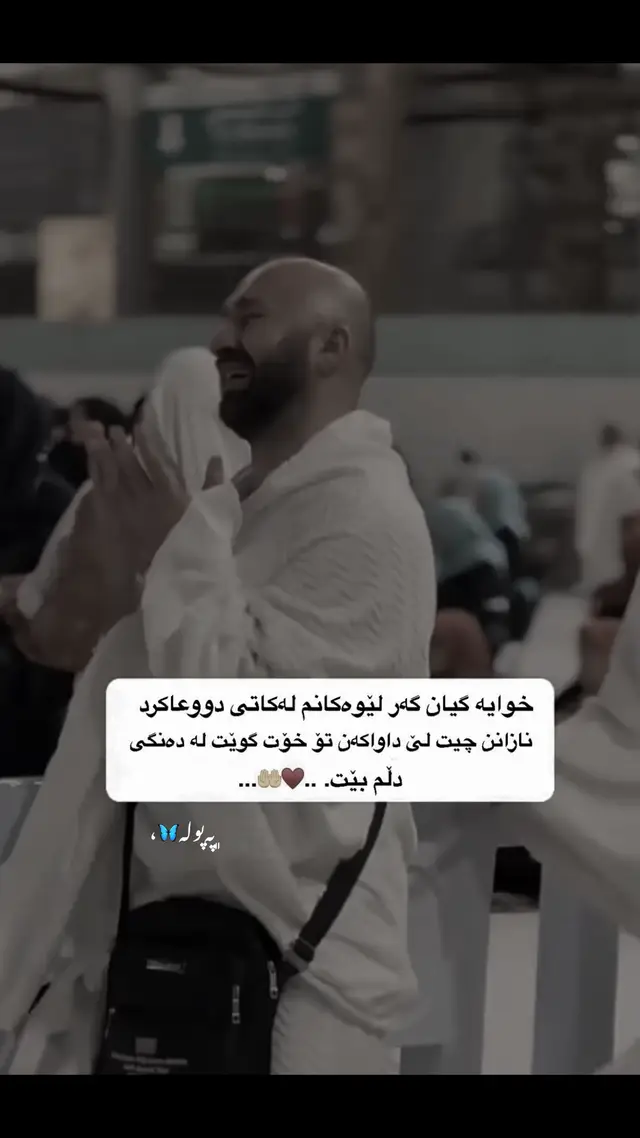 #papula #fyp #foryou #foryoupage #tiktok @TikTok @For You 