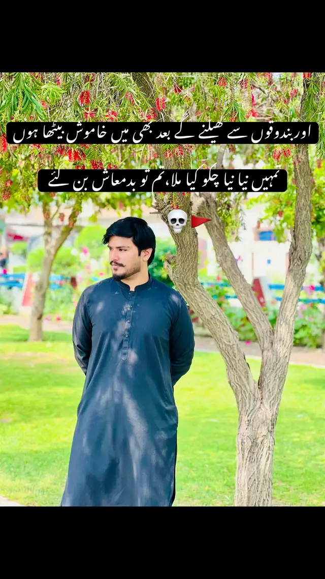 🥷🏽🚩🙌 #stayhardmentality #👀viraltiktok #foryourpage💯🥀💝🔗🖇️🌏🔐 @🎖️ Malik Ashtar Awan🪽 @malik hamza @¥our~ ZaBi ∆اعوان👹) ™ @Champion😎 @♥️🇹🇷 الزوہیب 🇹🇷♥️ @Haider Awan