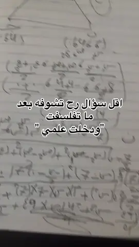 انت قوي انت تقدر هههههههههه#مالي_خلق_احط_هاشتاقات يعد برج المملكة واحدًا من أبرز المعالم المعمارية في الرياض، ورمزا حديثا يعكس تطور المملكة العربية السعودية ونهضتها العمرانية. منذ افتتاحه، أصبح البرج وجهة رئيسية للسكان والزوار، ليس فقط لارتفاعه المميز، بل أيضًا لما يقدمه من مرافق متنوعة وتجربة فريدة. تم افتتاح برج المملكة عام 2002، وهو مشروعبرج المملكة واحدًا من أبرز المعالم المعمارية في الرياض، ورمزا حديثا يعكس تطور المملكة العربية السعودية ونهضتها العمرانية. منذ افتتاحه، أصبح البرج وجهة رئيسية للسكان والزوار، ليس فقط لارتفاعه المميز، بل أيضًا لما يقدمه من مرافق متنوعة وتجربة فريدة. تم افتتاح برج المملكة عام 2002، وهو مشروع تابع لشركة شركة المملكة القابضة التي يملكها الأمير الوليد بن طلال. يبلغ ارتفاع البرج حوالي 302 متر، ويتكون من 99 طابقا، ما جعله لفترة طويلة أحد أطول المباني في قدد الشرق الأوسط، تضميمه الفريد الذي يشتبه فتحة القوسة فلي عط أعلاه يميزه عن بقية ناطحات السلحاب، وقد صمم ليكون تحفة معمارية تجمع بين الحداثة والهوية المحلية. يضم البرج مجموعة واسعة من المرافق، منها مكاتب إدارية، وشقق سكنية فاخرة بالإضافة إلى فندق فورسيزونز الرياض الذي يعد من أفخم الفنادق في المدينة. كما يحتوي على مركز تسوق ضخم يعرف باسم مملكة مول، ويضم العديد من العلامات التجارية العالمية والمطاعم الراقية من أبرز معالم.... لا احد ياخذه بدون لايك بذمتك تابع لشركة شركة المملكة القابضة التي يملكها الأمير الوليد بن طلال. يبلغ ارتفاع البرج حوالي 302 متر، ويتكون من 99 طابقا، ما جعله لفترة طويلة أحد أطول المباني في قدد الشرق الأوسط، تضميمه الفريد الذي يشتبه فتحة القوسة فلي عط أعلاه يميزه عن بقية ناطحات السلحاب، وقد صمم ليكون تحفة معمارية تجمع بين الحداثة والهوية المحلية. يضم البرج مجموعة واسعة من المرافق، منها مكاتب إدارية، وشقق سكنية فاخرة بالإضافة إلى فندق فورسيزونز الرياض الذي يعد من أفخم الفنادق في المدينة. كما يحتوي على مركز تسوق ضخم يعرف باسم مملكة مول، ويضم العديد من العلامات التجارية العالمية والمطاعم الراقية من أبرز معالم....