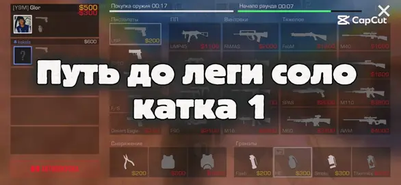 #стандоф @official_standoff_2 