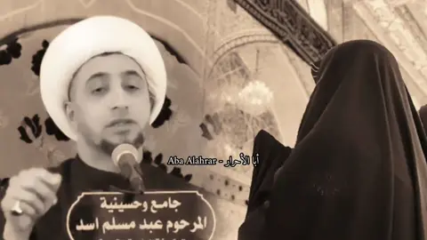 صلاة الاستغاثة بالزهراء  #بغداد #العراق #الشيخ_علي_المياحي #فاطمة_الزهراء #الصلاة 