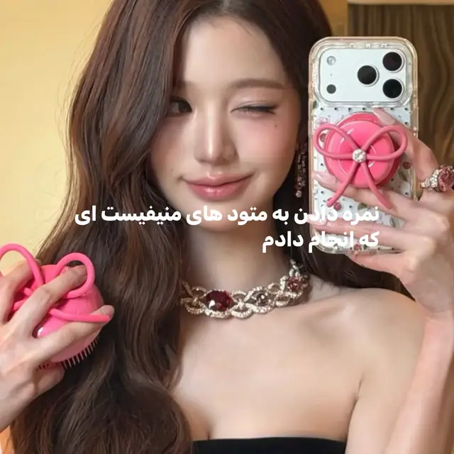 منیفیست زندگی رو نجات میده حالا تو باور نکن💔 . . . . . . . . .#وایرال #fyp#فوریو_پاشم_بیام_جرت_بدم #وونیونگ #createsightinsight 